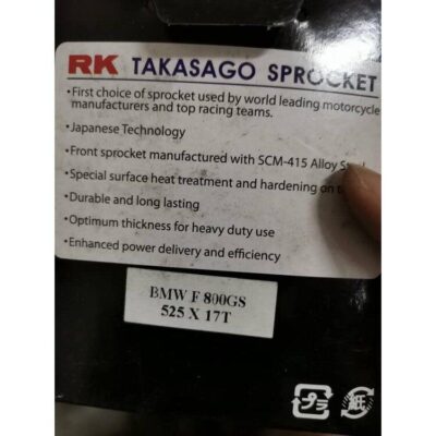 RK Premium Front Sprocket for BMW F800GS (525 x 16T / 17T)